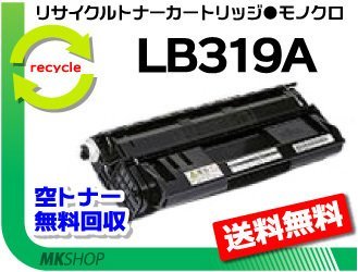 美品】 【5本セット】 XL-9380/XL-9440/XL-9380E/XL-9440E対応