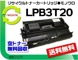 有名ブランド 【2本セット】 LP-S30RCL/LP-S30RSC/LP-S30RSC3/LP-S30SC