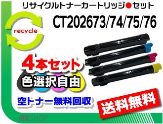 おトク情報がいっぱい! C4475/IV C4470/IV C3375/IV C3370/IV C2275