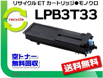 一部予約販売中】 【3本セット】 LP-S3590/LP-S3590PS/LP-S3590Z/LP