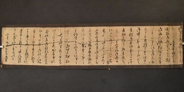 Yahoo!オークション - 大高源吾書状 1通 模写 赤穂浪士 忠臣蔵 Yahoo!オークション - 大高源吾書状 1通 模写 赤穂浪士 忠臣蔵