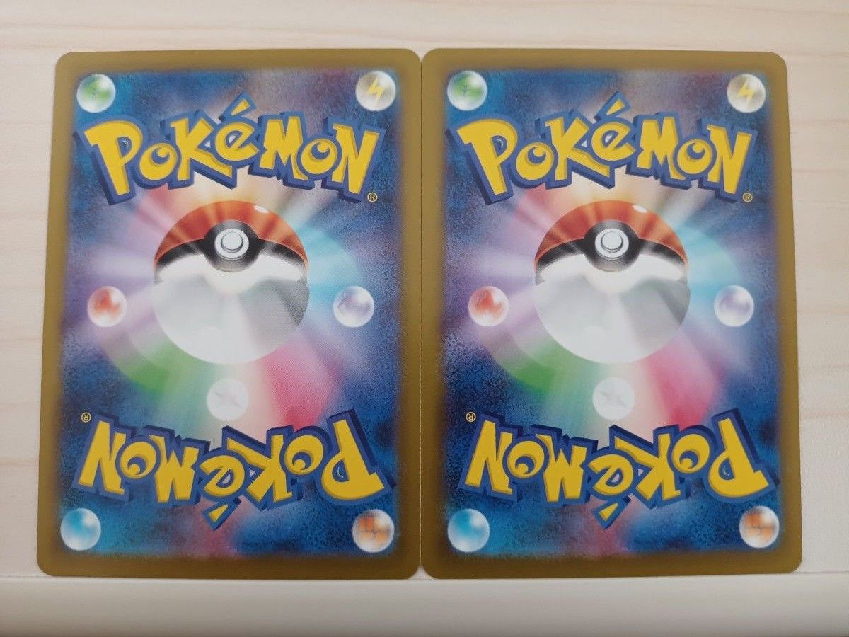 プラスル AR マイナン AR 2枚セット ポケモンカード(レイジング プラスル AR マイナン AR 2枚セット ポケモンカード(レイジング