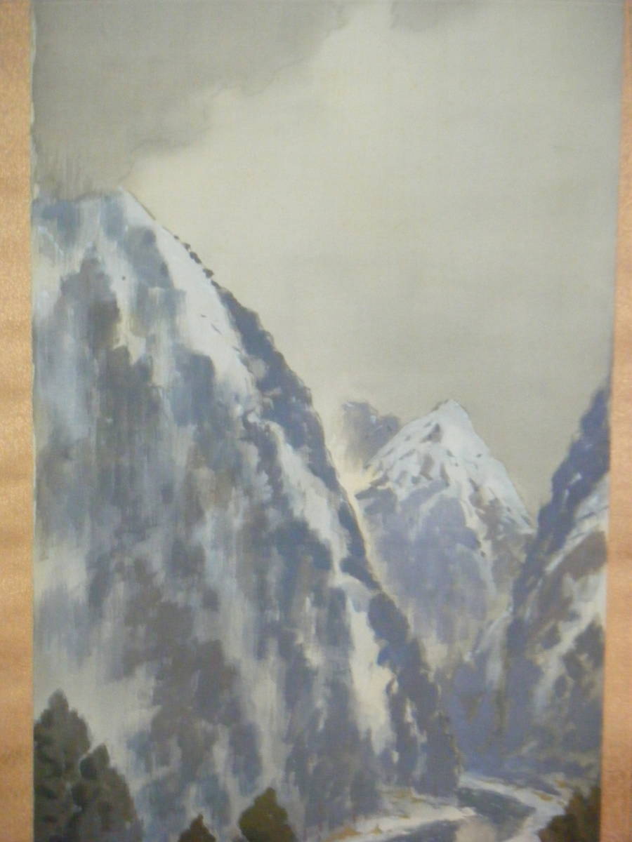 【真作】掛軸　小島一谿　雪の山村　日本美術院院友　名品　共箱入　J176_画像2