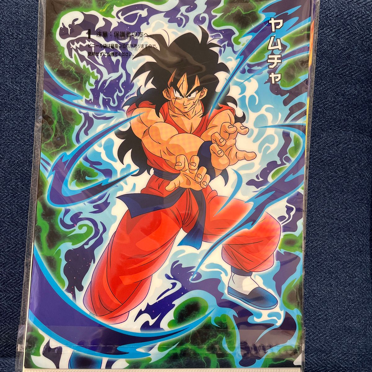 一番くじ ドラゴンボール クリアファイルセット|フリマ