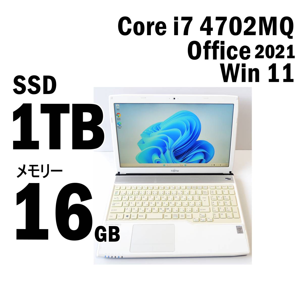 【1000GB i7】メモリー16GB SSD 1TB FMV LIFEBOOK AH56/M Office2021 Win11 4コア Core i7 4702MQ(Haswell) 15.6インチ DVD 富士通 #3647_画像1