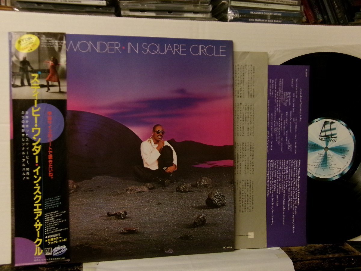 ▲LP STEVIE WONDER スティーヴィー・ワンダー / IN SQUARE CIRCLE イン・スクエア・サークル 国内盤 ビクター VIL-280010◇r50916_画像1