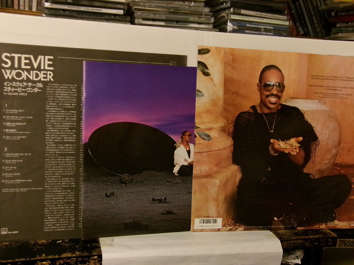 ▲LP STEVIE WONDER スティーヴィー・ワンダー / IN SQUARE CIRCLE イン・スクエア・サークル 国内盤 ビクター VIL-280010◇r50916_画像2