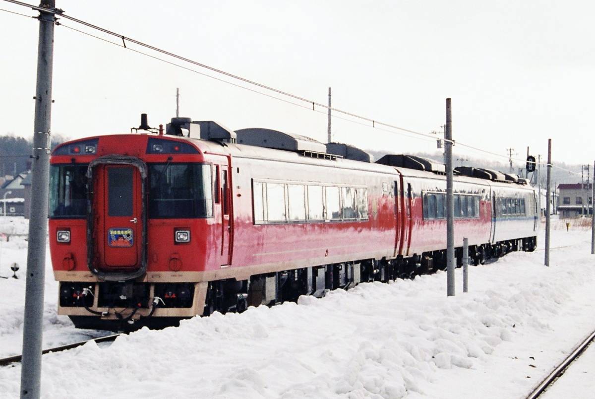 鉄道写真　北海道旅客鉄道（JR北海道）　キハ183系6000番台　お座敷車　Lサイズ　ネガ・データ化_画像1