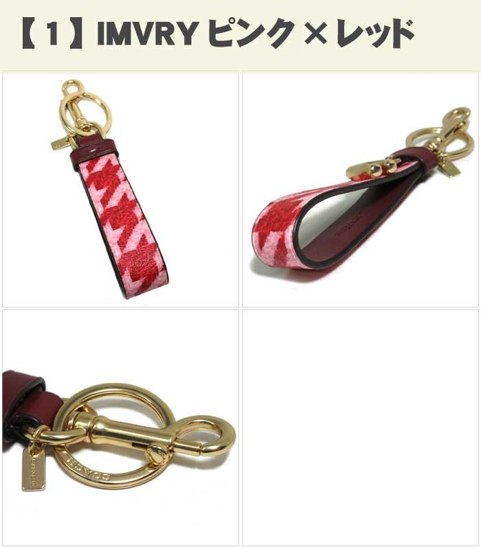  Coach key ring key holder COACH loop bag C charm * is undo toe Sprint PVC CK069 IMVRY lady's 