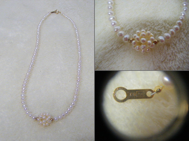 国産品 真珠 パールネックレス 留め具 K18 750 アクセサリー 真珠