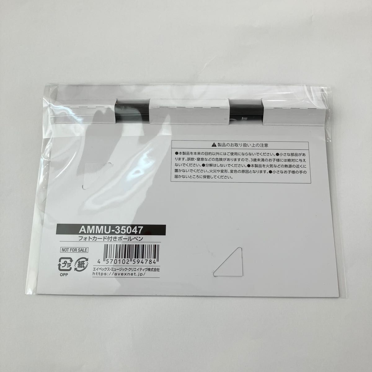 新品 未開封 BE:FIRST BMSG MUSIC SHOP フォトカード付きボールペン JUNON ジュノン