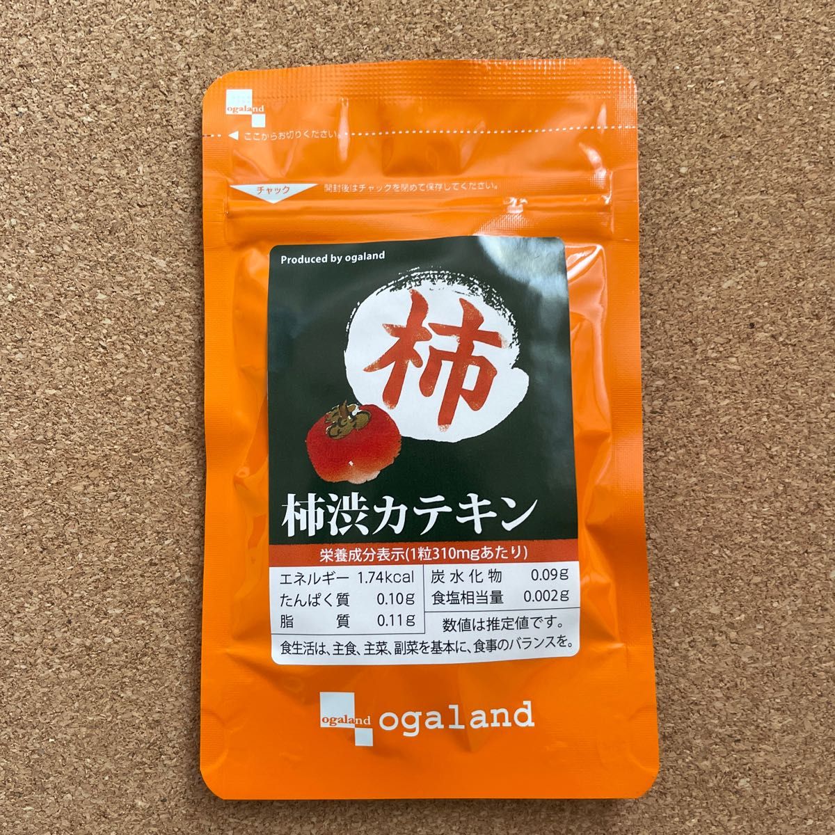 オーガランド　柿渋カテキン　60カプセル