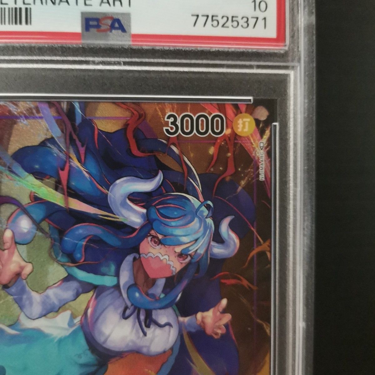 美品PSA10最高評価】うるティ Rパラレルラレル ワンピースカード 美品PSA10最高評価】うるティ Rパラレルラレル ワンピースカード