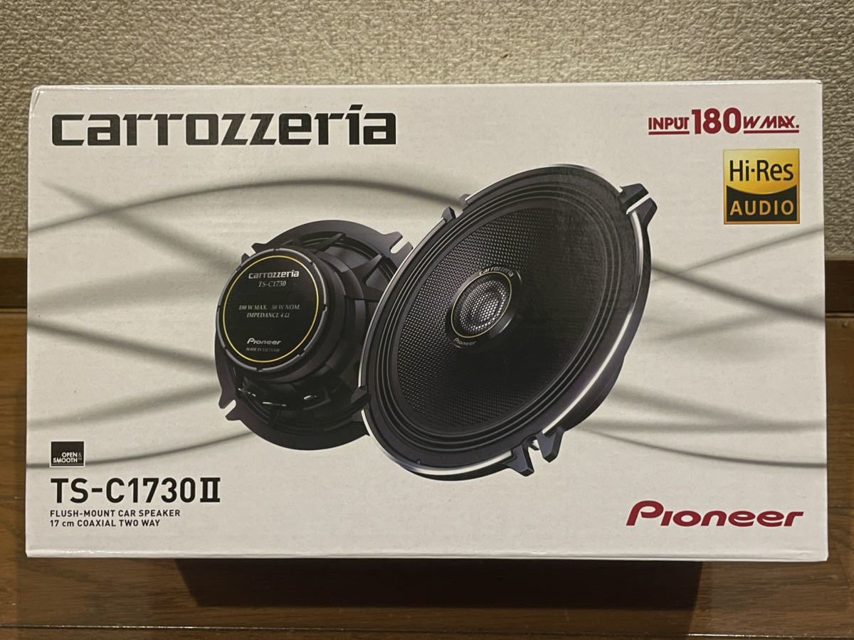 新品 未使用 carrozzeria TS-C1730II スピーカー - カーオーディオ 新品 未使用 carrozzeria TS-C1730II スピーカー - カーオーディオ