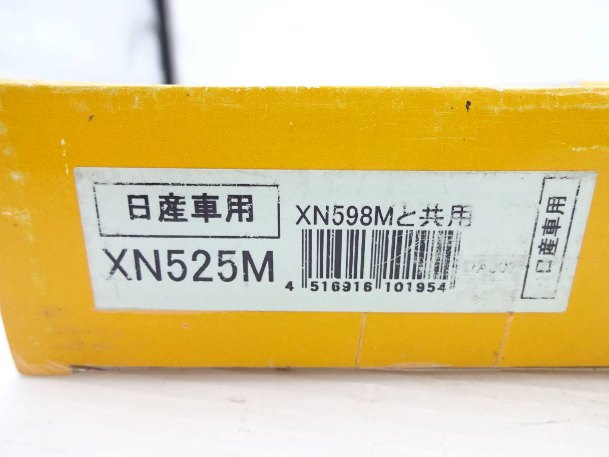 0906-4　STOPAL　ブレーキパッド　ニッサン　エルグランド　AVE50　フロント用　XN525M　TOKICO_画像5