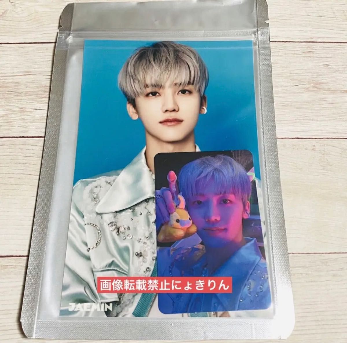 NCTZONE チソン JISUNG トレカ スペシャル SP ホワイトロイヤル NCTZONE チソン JISUNG トレカ スペシャル SP ホワイトロイヤル