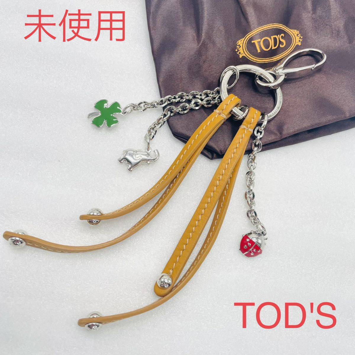 未使用 希少 TOD'S トッズ チャーム キーホルダー キーリング|PayPay