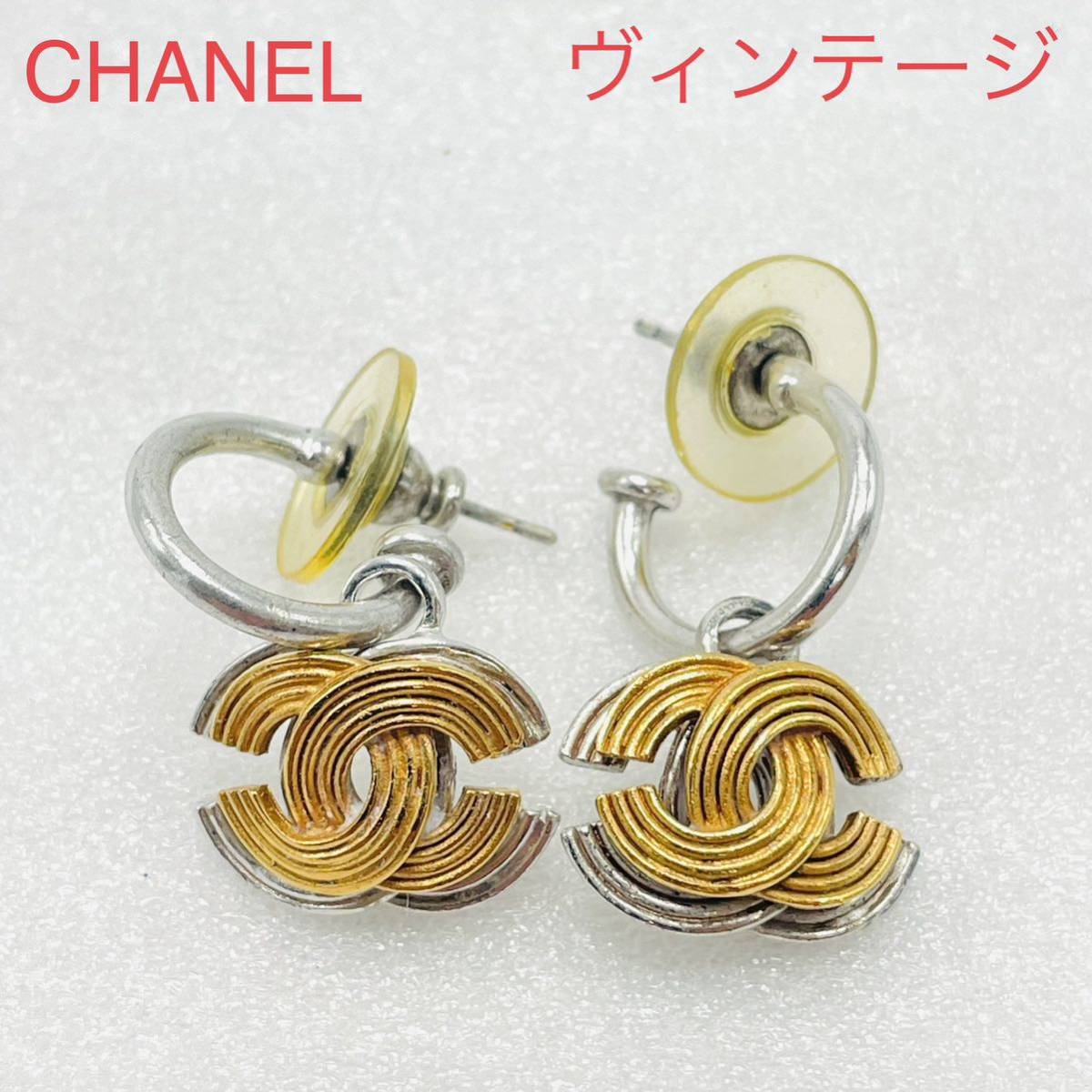 正規メーカー品 希少 CHANEL シャネル ピアス ココマーク CC