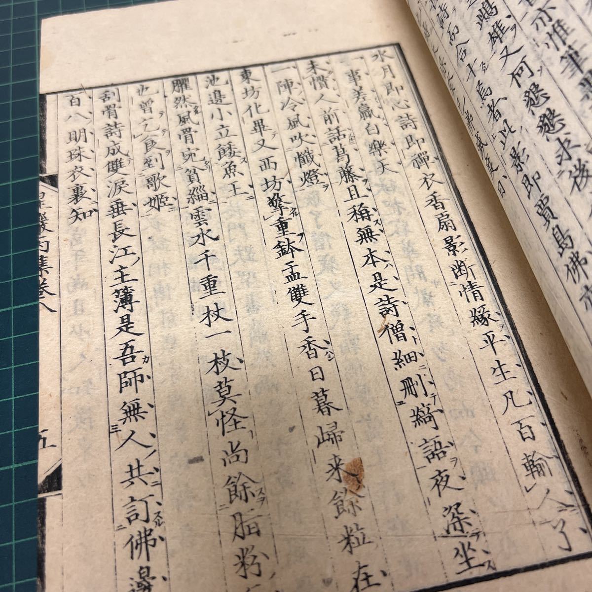 Bibian 比比昂- 梁川星巌星巌集丙集8巻河内屋茂兵衛他刊江戸時代 Bibian 比比昂- 梁川星巌星巌集丙集8巻河内屋茂兵衛他刊江戸時代