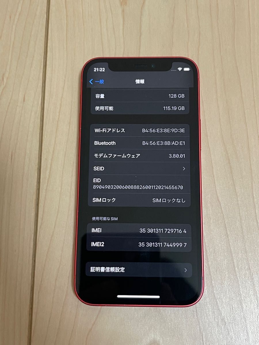 高評価なギフト iPhone 不具合あり|Yahoo!フリマ(旧PayPayフリマ) 128GB mini 12 スマートフォン本体