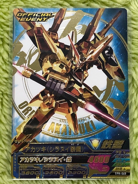 Yahoo!オークション - ガンダムトライエイジ プロモ 大会参加賞 Yahoo!オークション - ガンダムトライエイジ プロモ 大会参加賞