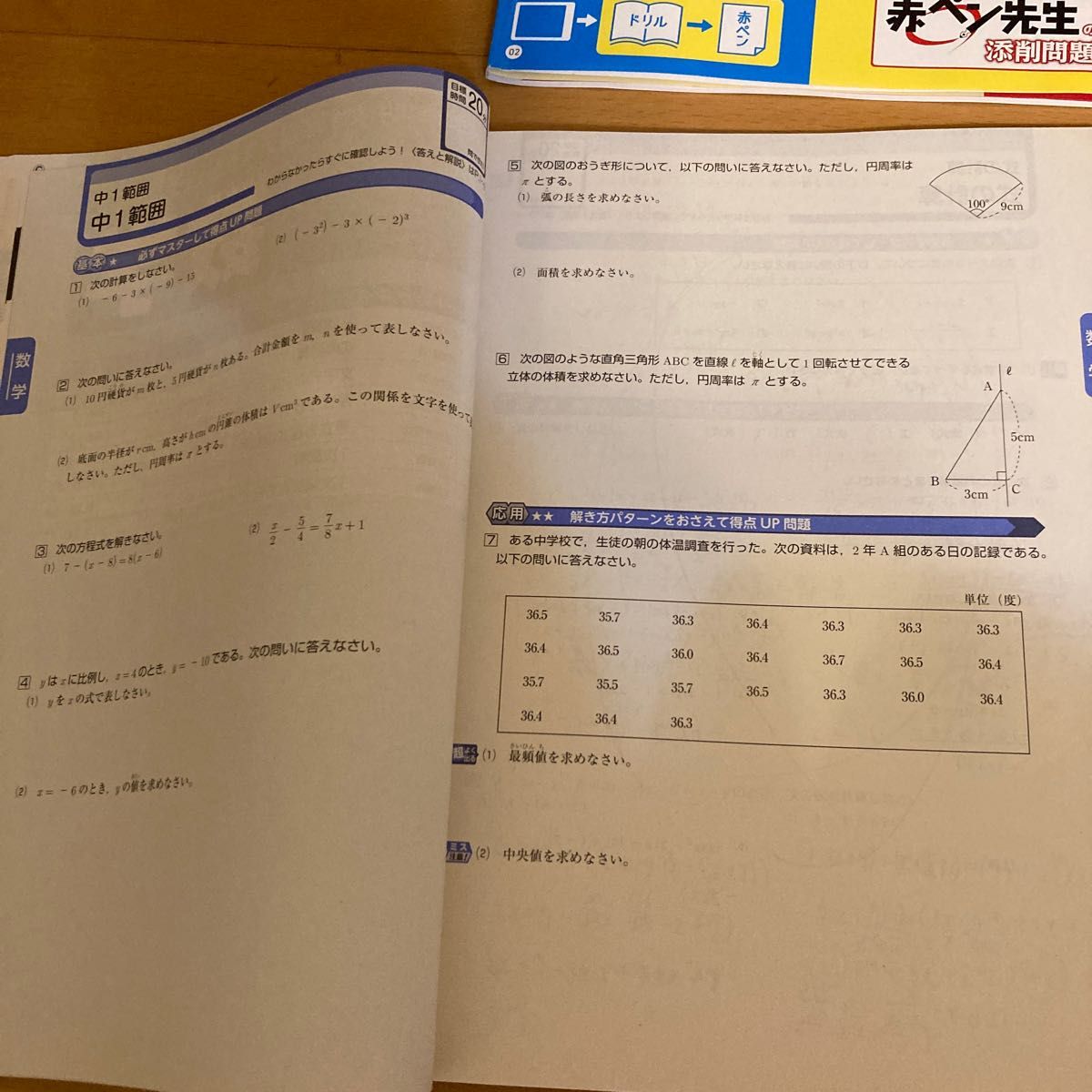 進研ゼミ中学講座　中２記述力UPドリル、定期テスト厳選予想問題 他