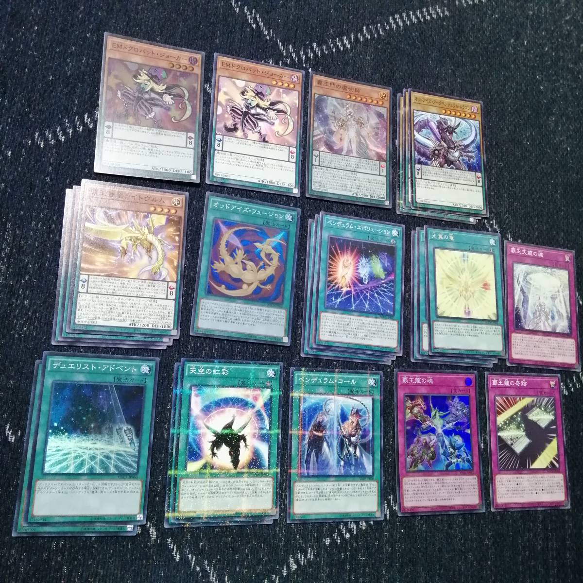 遊戯王 オッドアイズ デッキ オッドアイズバトラー バレット 遊戯王 オッドアイズ デッキ オッドアイズバトラー バレット