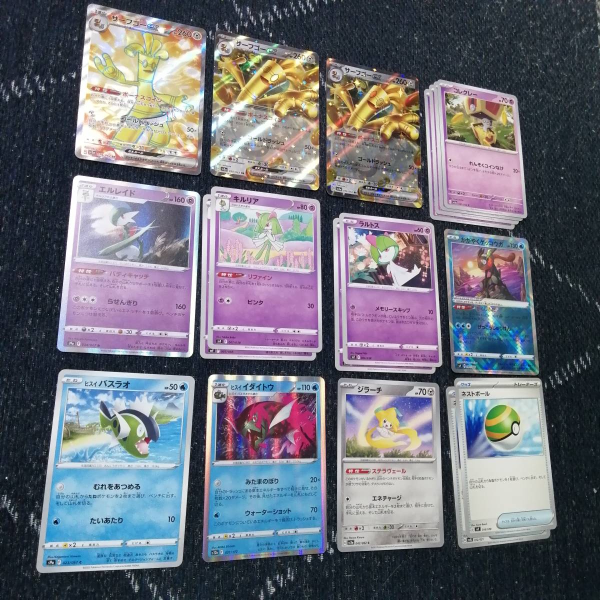 低価格の ポケモンカード サーフゴーex デッキ リファイン [02019