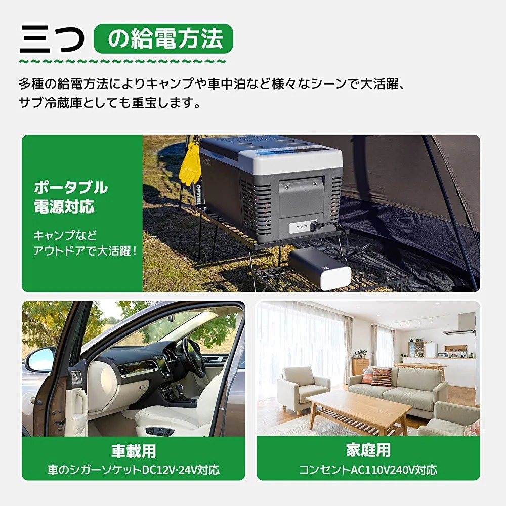 F40C4TMP 車載冷蔵庫 18L -22℃~10℃ 急速冷凍 ポータブル冷蔵庫 DC12V/24V AC100V 3Way電源 車載用冷蔵冷凍庫 LCD温度表示 静音 家庭用