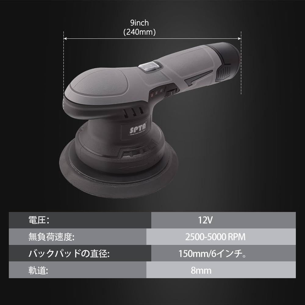 充電式ポリッシャー 125mm 150mm コードレス ポリッシャー 6段 充電式ポリッシャー 125mm 150mm コードレス ポリッシャー 6段