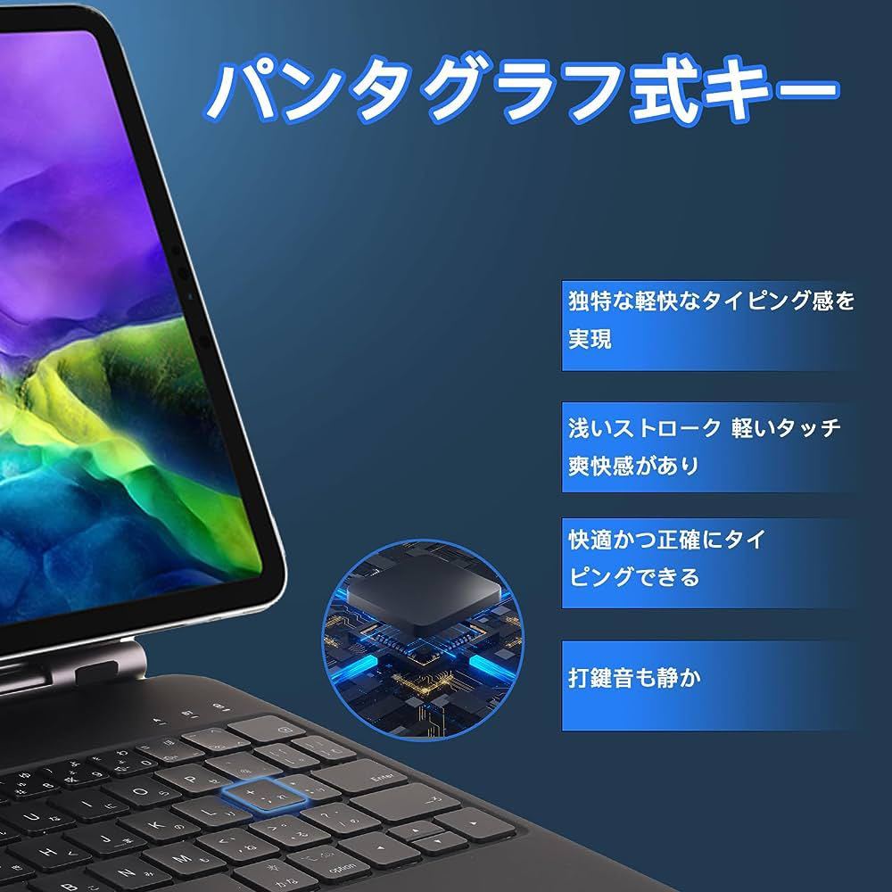 マジックキーボード iPad用キーボード iPad Pro 11インチ iPad Air4/5