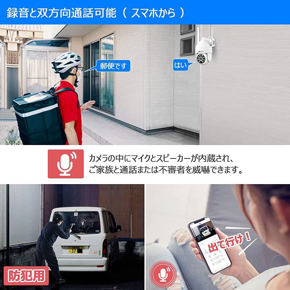 500万画素・360°全方位監視・夜間カラー撮影】防犯カメラ 500万画素・360°全方位監視・夜間カラー撮影】防犯カメラ