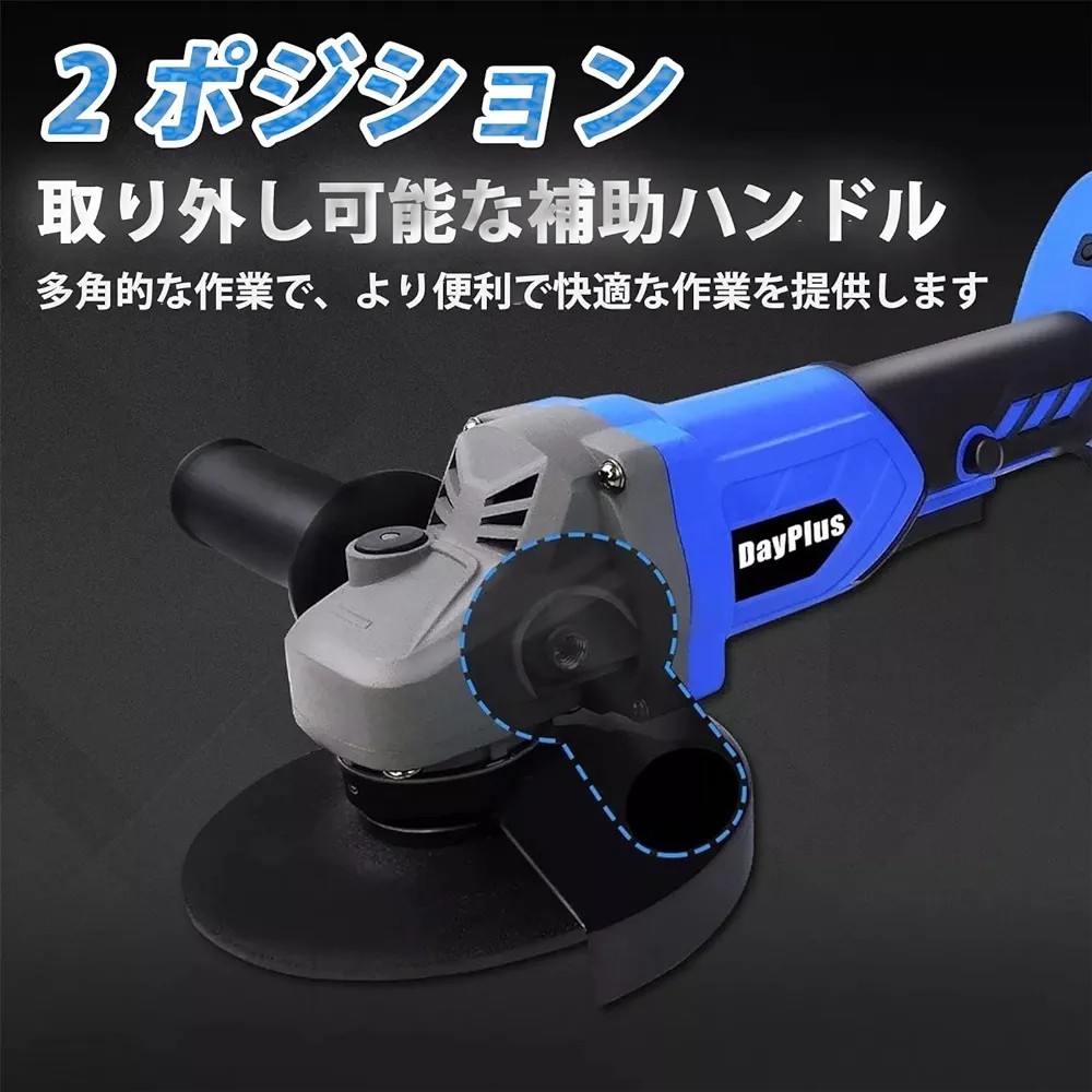 ディスクグラインダー 21V 充電式 コードレス 充電式 ブラシレスモーター 10000回転/分 砥石Φ115mm グラインダー 切 (3.0Ahバッテリー1個