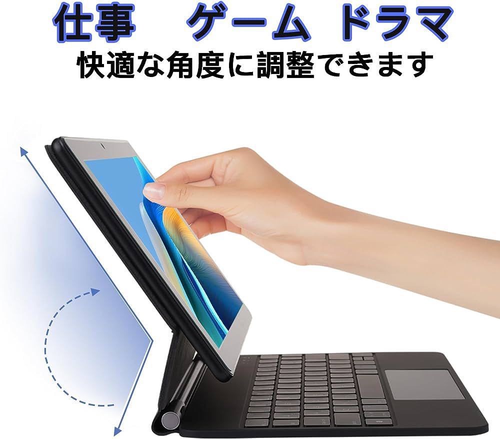 マジックキーボード iPad用キーボード iPad Pro 11インチ iPad Air4/5 10.9インチ通用 日本語配列 スマートキーボード トラックパッド