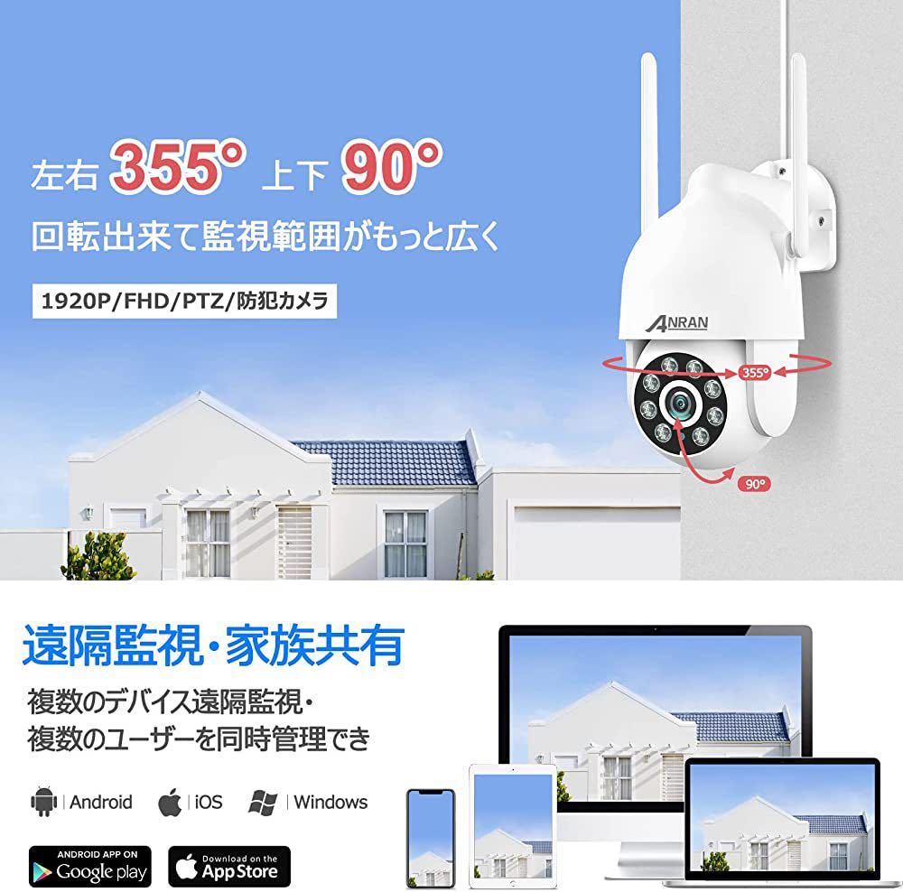 500 ten thousand pixels *360° all direction monitoring * nighttime color photographing ] security camera wireless outdoors wireless security camera set 10 -inch one body video recording machine nighttime color 