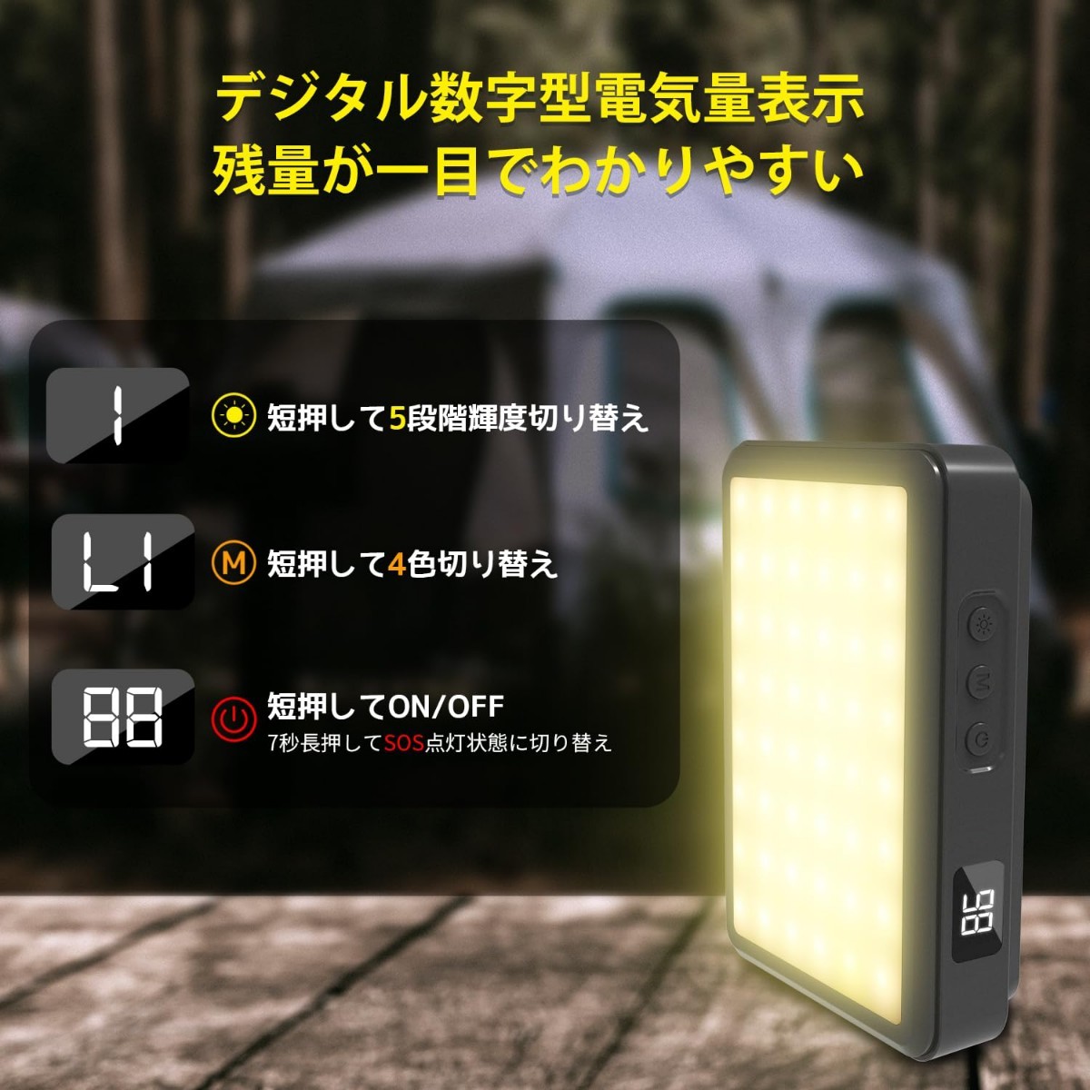 LED ランタン led キャンプ ランタン充電式 ランタン ライト led キャンプ ライト【15000mAh大容量・連続点灯2000時間】LED残量表示