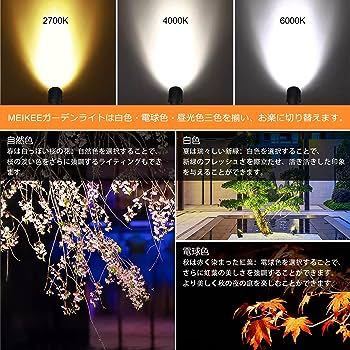  garden light solar type spotlight outdoors 800LM IP66 waterproof daytime white color / lamp color / daytime light color change possibility 12 hour continuation lighting 