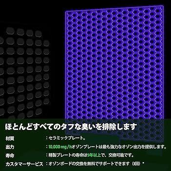 オゾン発生器 業務用脱臭機 10000mg/h 小型 家庭用空気清浄機 強力消臭_画像5