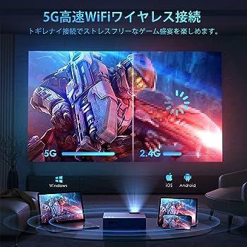 【2023家庭用・ビジネス両用＆100スクリーン付き】5GWiFi プロジェクター 小型 20000LM 4K対応 1080PフルHD Bluetooth5.2搭載 台形補正