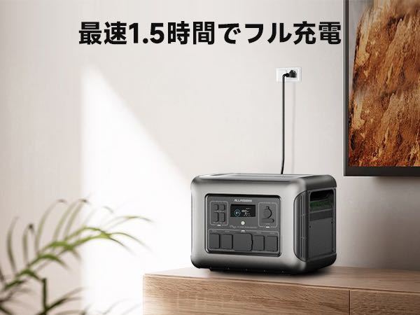 R2500 ポータブル電源 2500W/2016Wh大容量バッテリー 3500+回サイクルリン酸鉄リチウム蓄電池 1.5時間フル充電 20KWh容量拡張機能_画像10