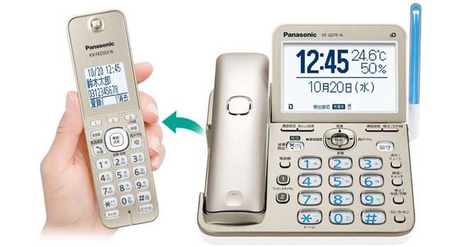 パナソニック コードレス電話機(子機1台付き) 温度・湿度アラーム搭載 パールホワイト VE-GD78DL-W