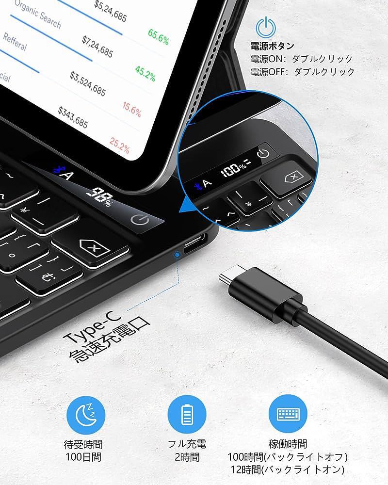 価格は安く iPad Pro11 iPad マジックキーボード Air5 (黒) 磁気吸着
