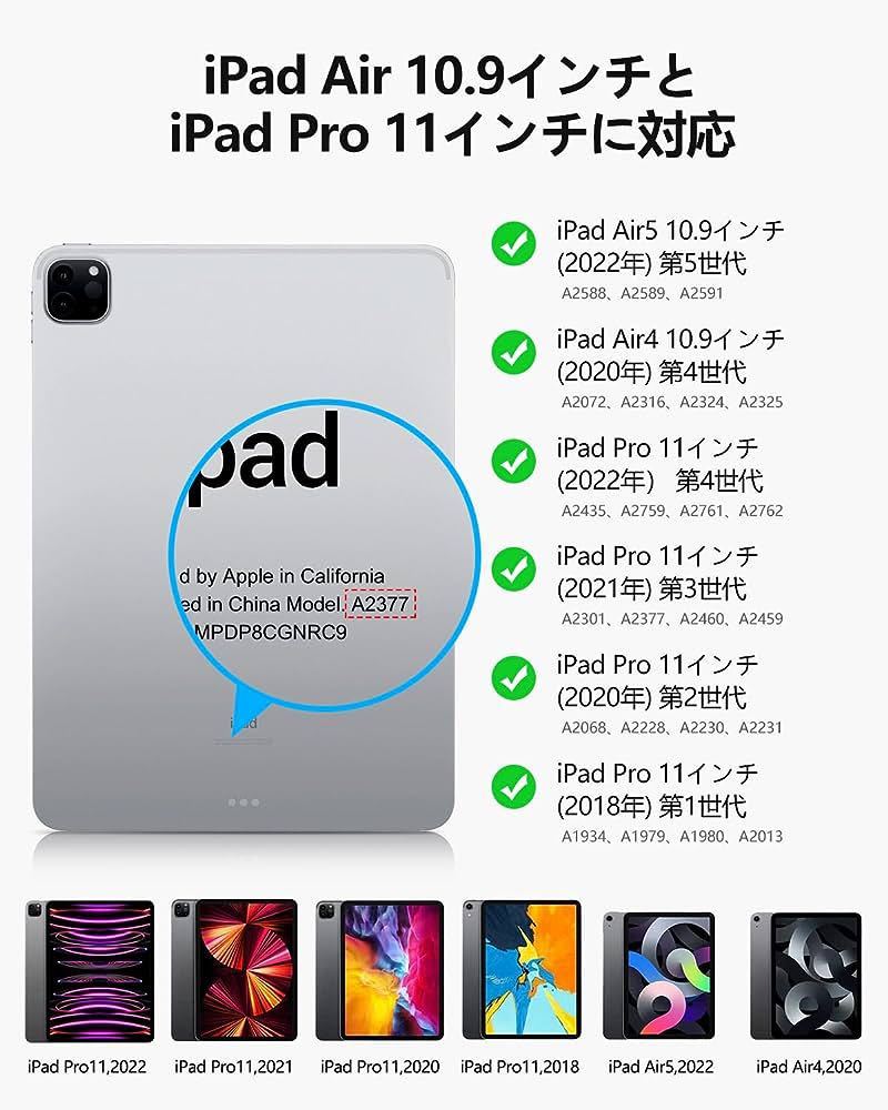 価格は安く iPad Pro11 iPad マジックキーボード Air5 (黒) 磁気吸着