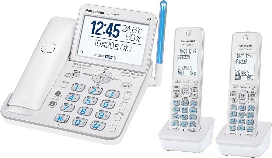 【送料関税無料】 パナソニック コードレス電話機(子機2台付き) 温度・湿度アラーム搭載 パールホワイト VE-GD78DW-W　　子機2台 電話、ファクシミリ