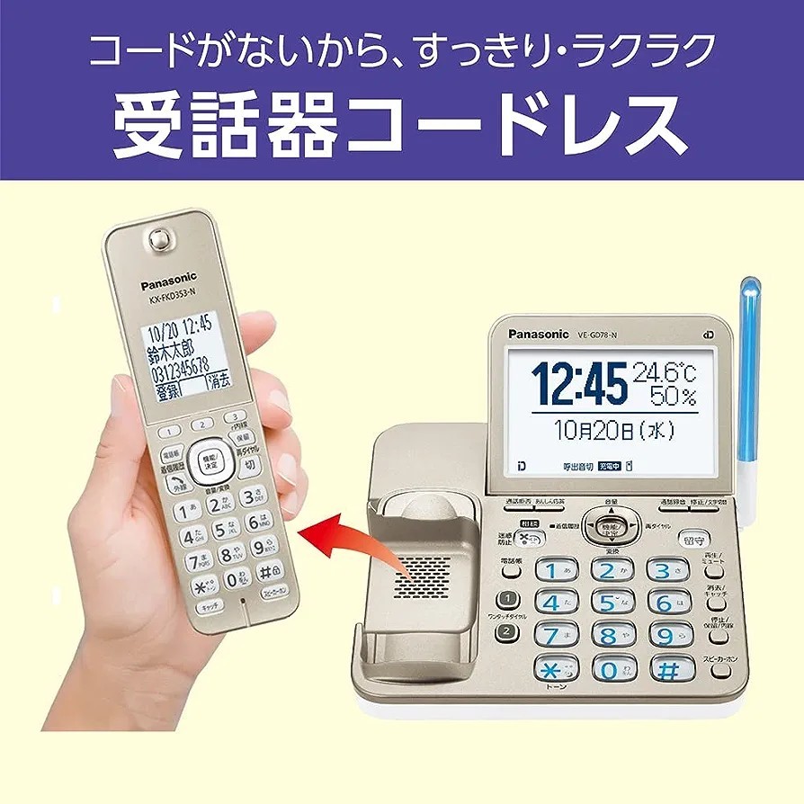  Panasonic cordless telephone machine ( cordless handset 2 pcs attaching ) temperature * humidity alarm installing pearl white VE-GD78DW-W cordless handset 2 pcs 