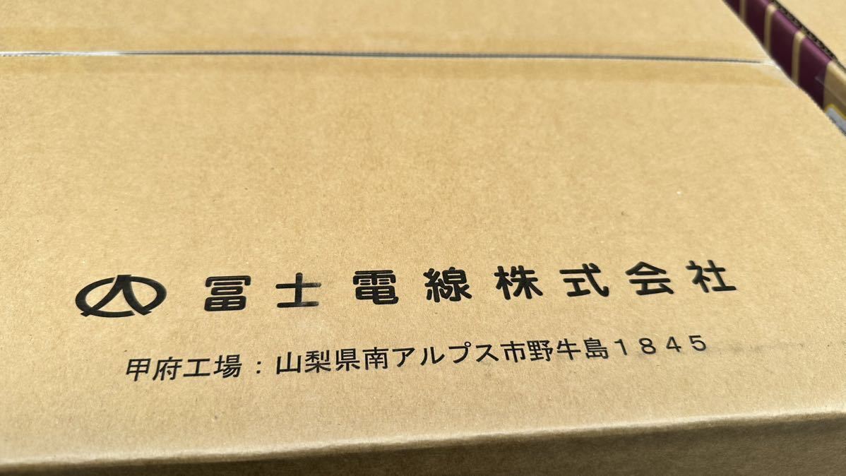 大注目 未使用品・□富士電線 ケーブル  ホワイト