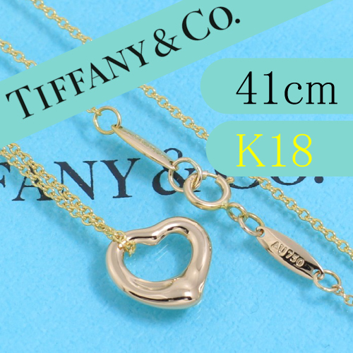 ティファニー TIFFANY K18PG オープンハートネックレス 41cm｜Yahoo