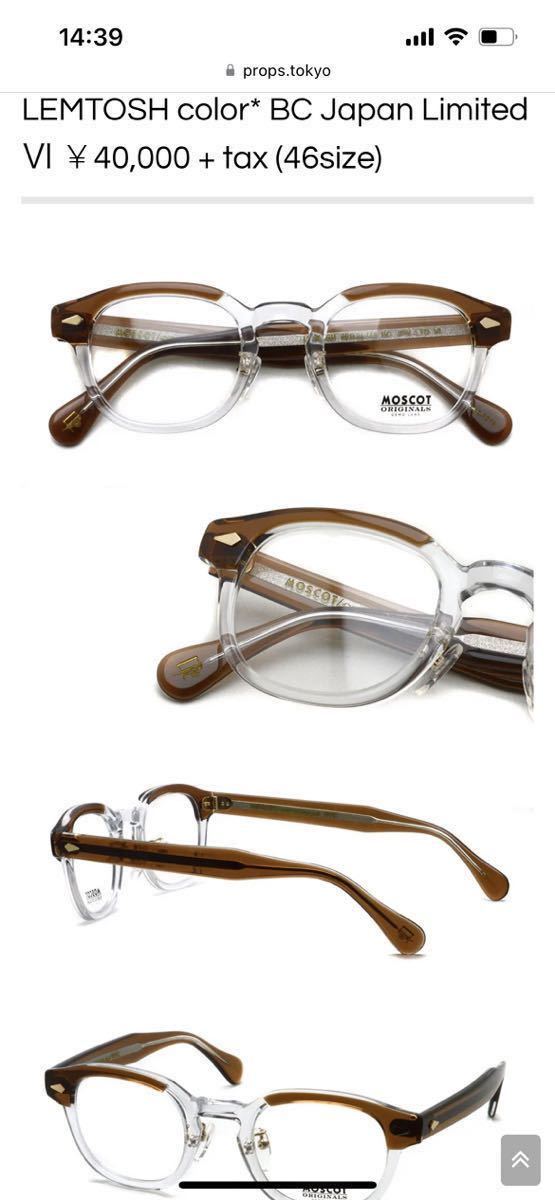 MOSCOT モスコット LEMTOSH レムトッシュ ジャパンリミテッド JPN LTD