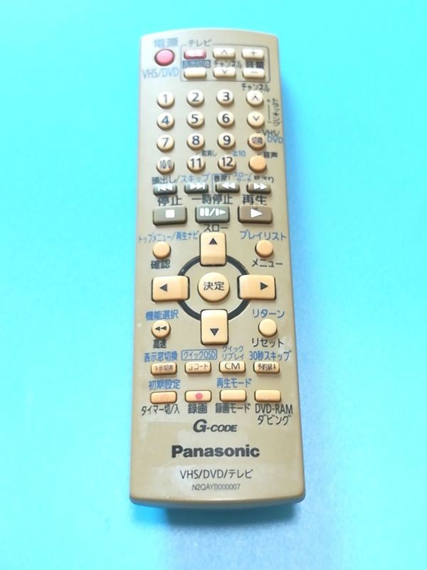 根54　 除菌・清掃済　パナソニック Panasonic N2QAYB000007 VHS・DVD・テレビリモコン 赤外線発光確認済　返金保証あり_画像1
