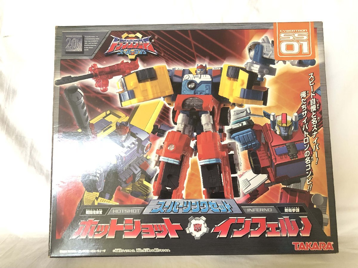 現状品+廃盤品 TAKARA トランスフォーマー サイバトロン C-97 現状品+廃盤品 TAKARA トランスフォーマー サイバトロン C-97